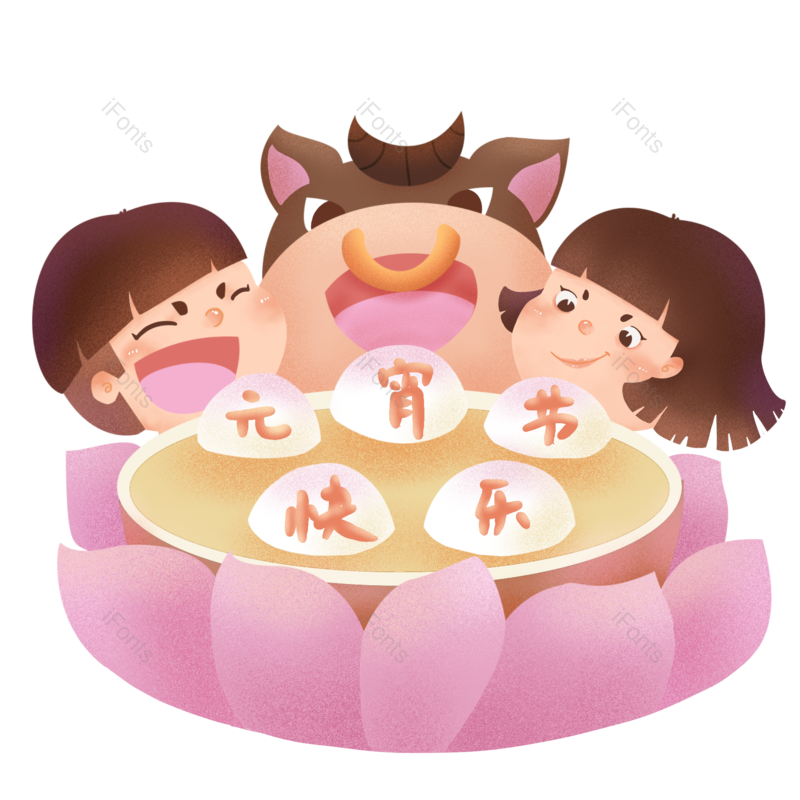 插画图片,元宵元素,元宵节PNG,莲花免抠素材